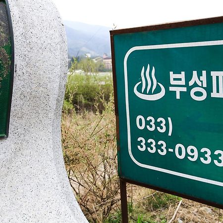 Boosung Motel Pyeongchang Ngoại thất bức ảnh